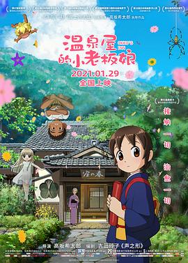伊人在综合