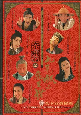 亚洲色图 激情小说