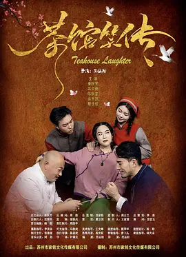 小西郊的树林