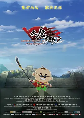 混血的人妻