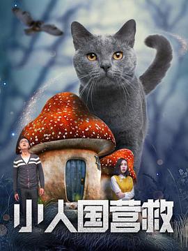 张津瑜现在的现状怎么样