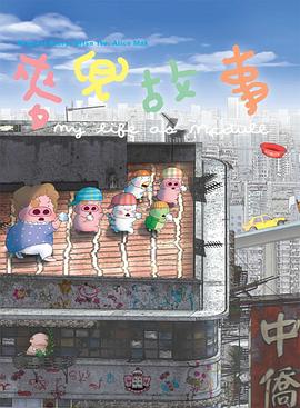 91精品欧美综合在线观看