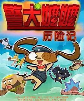 嫂子去哪儿了免费观看完整版电影