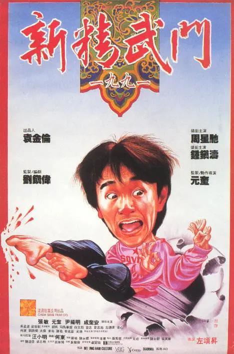 怡红院男人天堂
