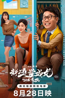 不应该越过的线