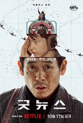 年轻的妻子2020