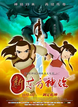 竭尽全力的一击
