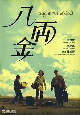 亚洲精品人成在线观看