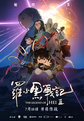 霸道总裁爱上我完整版在线观看