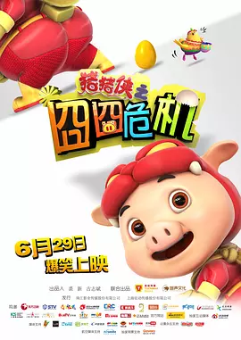 成人18在线视频播放