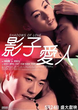 888午夜精品电影免费看