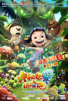 权力的游戏在线播放