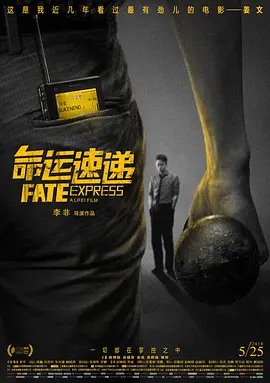 隐秘的发现
