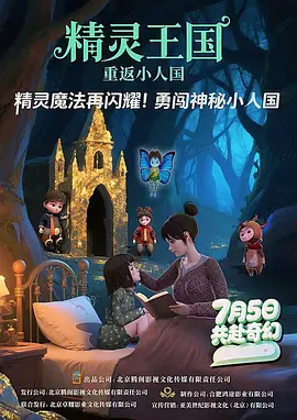 久爱免费观看在线网站