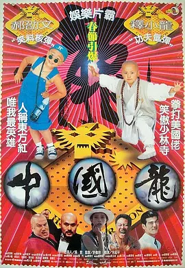 中国三级网站