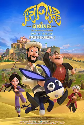 手机看片欧美