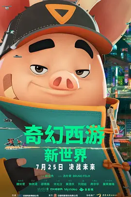 国产午夜在线视频