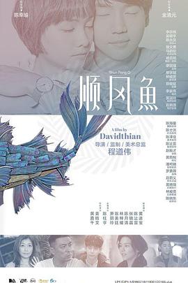 三级中文字幕永久在线视频