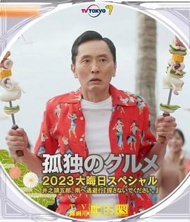 久久99精品国产99久久6男男