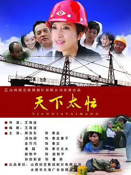 国产成人精品视频播放