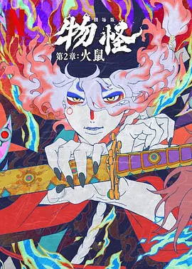 装机电源功率计算器