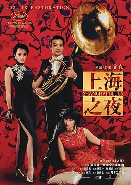 绝色电影