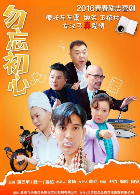 色伊人色成人婷婷六月丁香
