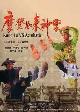 黄蓉的两片蚌肉慢慢张开是哪一集