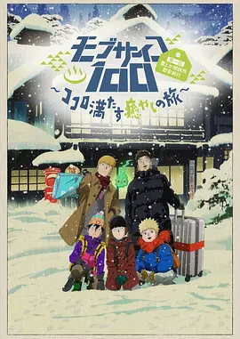 午伦夜理