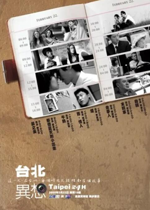 日韩欧美一区二区三区在线观看