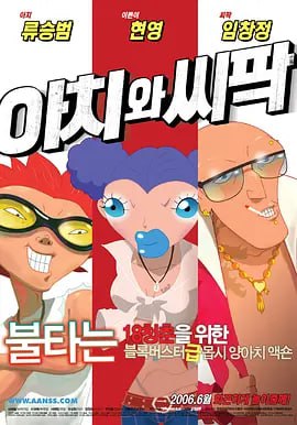 日韩图区