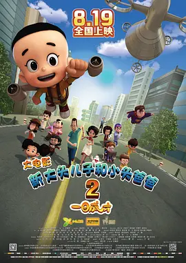 格丽乔奥特曼图片