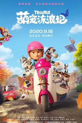 国产成人aaa在线视频免费观看