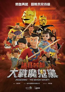 三级理论在线播放大全