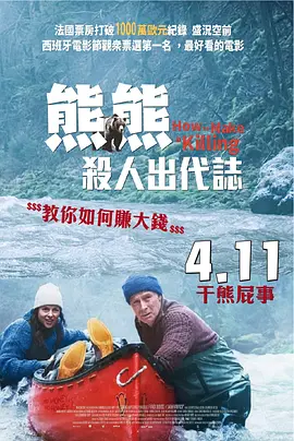 欧美日韩另类综合