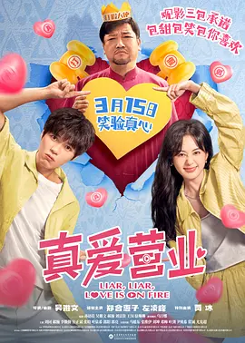 明星绑架案事件3