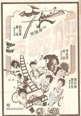糖心唐伯虎