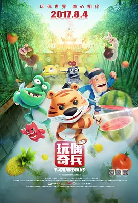 国产东北三老头伦一肥婆