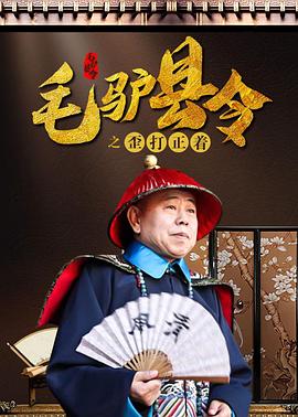 被弄的的管家和婆婆