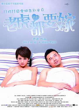 国内精品久久久久女同