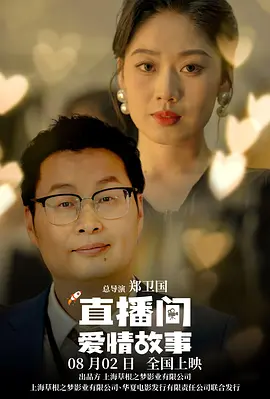 正在播放亚洲