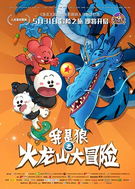 男生和老师一起差差差的游戏