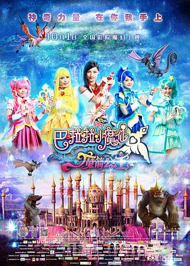 少妇和公翁系列乱小说之采薇