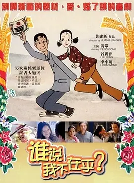 订购会的女友