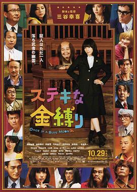 男人爽女人下面动态图