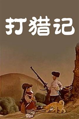 黄占本子
