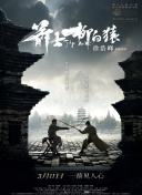 红口味的邻居