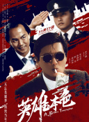 国产精品国产三级国产普通话对白
