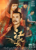 丁香狠狠色婷婷久久综合