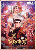 无限在线观看韩国动漫完整版